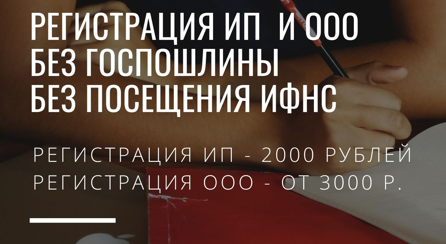 Бухгалтерские услуги Псков - Бухгалтер Псков